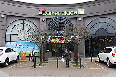 Entrance to Parker Place with great bbq